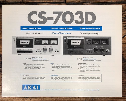 Akai 703d cassette - akai,