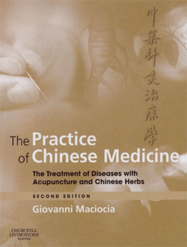 The practice chinese - practice, of