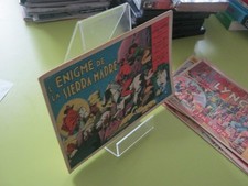 EO COQ HARDI SUPPLEMENT 56 DU