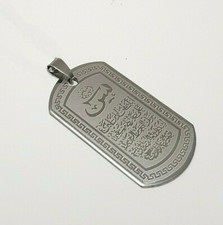 Yasin Pendentif Sura-Al-Yasin ALLAH Bijoux Islamique Musulman ISLAM Koran QURAN