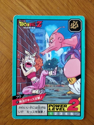 Carte dragon ball - dragon,