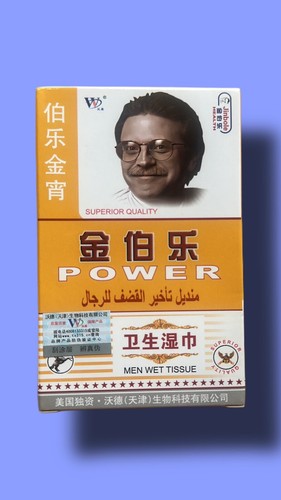 Super magic delay wipes - magic,