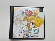 Ginga Densetsu Yuna Final