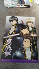 Poster   Toshiro Hijikata Gintama manga vintage