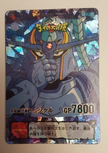 Dragon quest dai carte - quest,