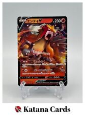EX/NM Cartes Pokemon Entei V Double Rare (RR) 019/172 Japonais
