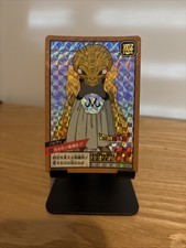 Carte dragon ball Z super