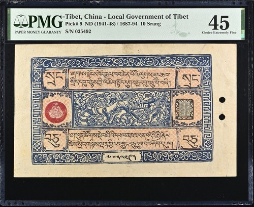 Tibet srang 1941 1948 - 10,