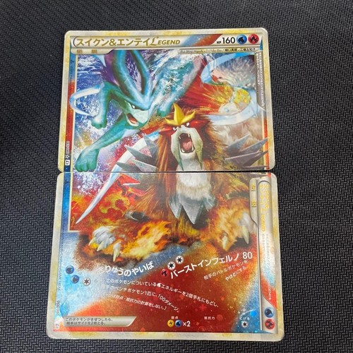Suicune entei légende - suicune,