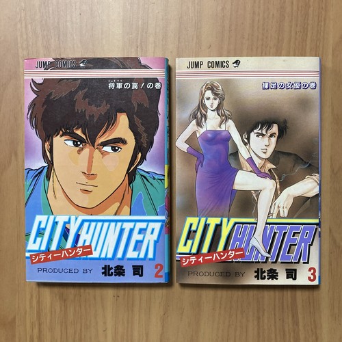 1st print city - vol, 1