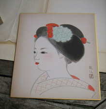 Ancienne Estampe Chinoise Japonaise Portrait femme geisha.. signée