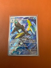 Carte Pokemon LEZARGUS 142/132