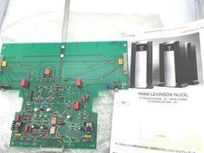 Mark Levinson No33L CGC-33