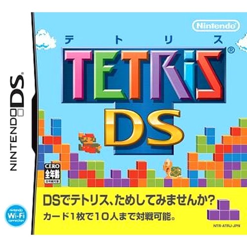 Tetris nintendo nds - nintendo, ds