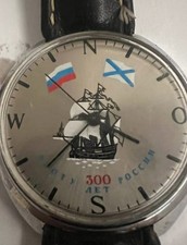 Montre Raketa Compass Jobilee