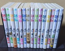 Coffret de livres Gin no Saji