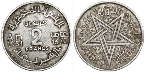 Maroc empire chérifien 2 - empire,