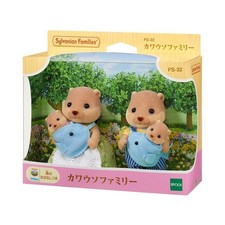 Ensemble de poupées Sylvanian