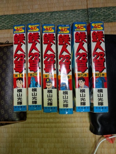 Tetsujin gigantor - tetsujin,