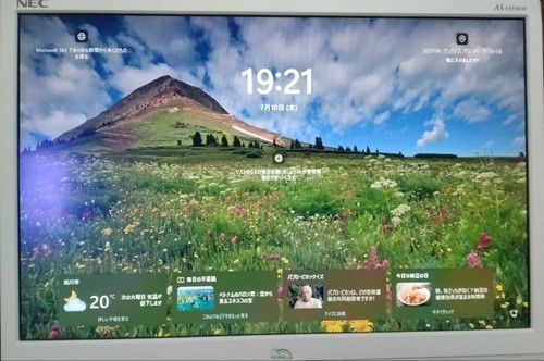Moniteur lcd nec as191wm - moniteur, lcd-as191wm