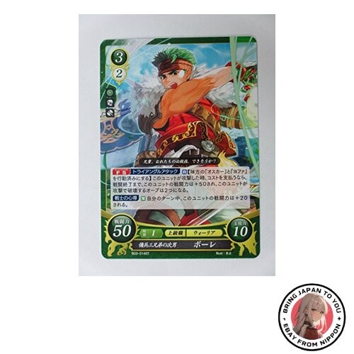 Fire emblem cipher - path, of