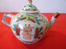 Ancienne Théière égoïste