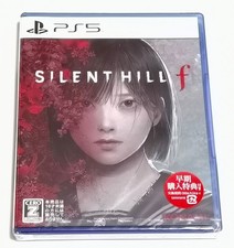 Silent Hill f (PlayStation 5)