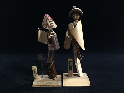 R0396 vintage japonais bambou - japonais,