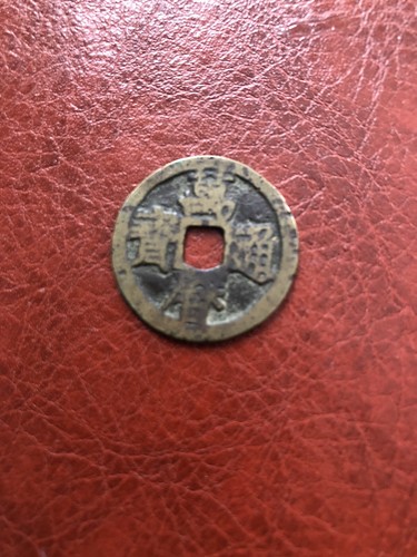 Rare 1576 china - rare-, ming
