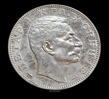 SERBIE . 2 Dinars 1915 PIERRE