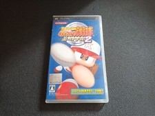 Psp PlayStation portable j jap japan ntsc Jikkyou Powerful Pro Yakyuu Portable 2