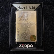 Briquet à gaz ZIPPO Keiji