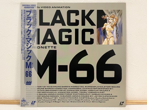 Black magic laserdisc - black,