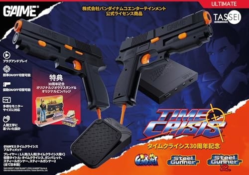 Console jeu aim x time - console,