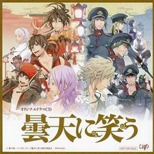 Cloudy laugh anime - cloudy, box