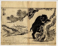 UW»Estampe japonaise originale 1770 Tachibana Morikuni - ours - I632 E05