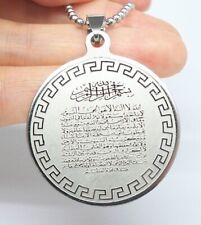 Allah Ayatul Kursi Pendentif
