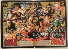 Carte Dragon Ball Super Battle Card 872 DB PRISM Carddass Puzzle 1/6 Saga