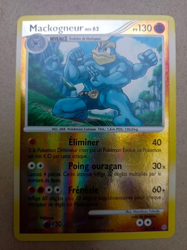 Mackogneur 100 reverse - mackogneur, holo