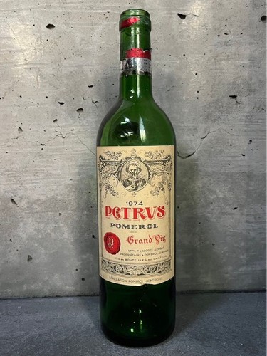 Petrus 1974 Empty Wine Bottle