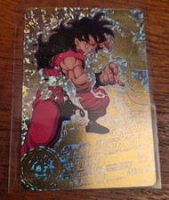 Dragon Ball Heroes - Carte HUM4-22 GOLD PARALLEL-DBZ Prism Officiel Japon *RARE*