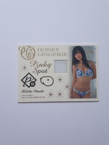 Juicy honey hibiki - , vol