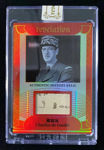 Charles gaulle 2025 eternal - gaulle,