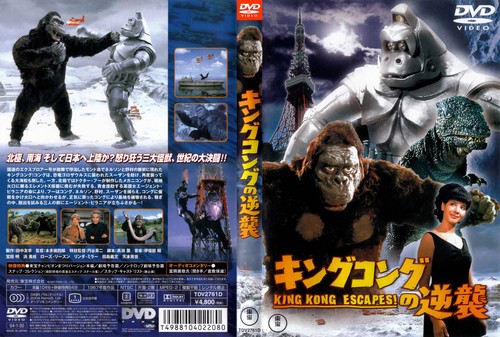King kong escapes - kong,