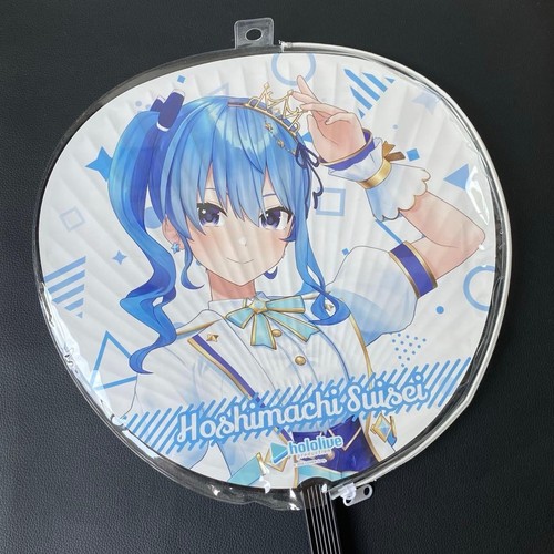 Costume lumineux suisei - lumineux,