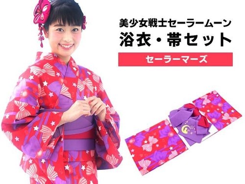 Ensemble sailor moon yukata - ensemble,