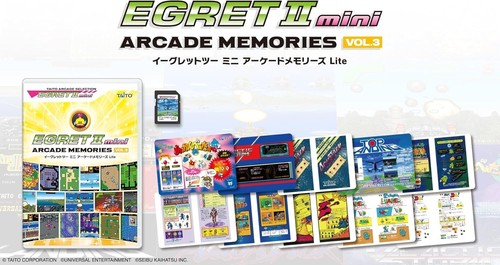 Egret mini arcade memories - egret,