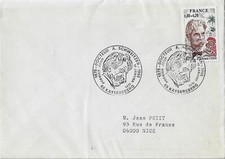 France, 1975, FDC Docteur Schweitzer, médecine, aide, Afrique, Alsace