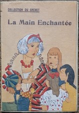 Gérard de Nerval : La main