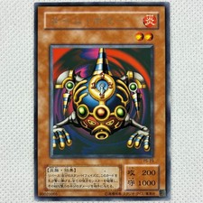 Mint Yu-Gi-Oh! Yugioh Pharaoh's Servant PS-23 Jigen Bakudan Konami 2000 Japan